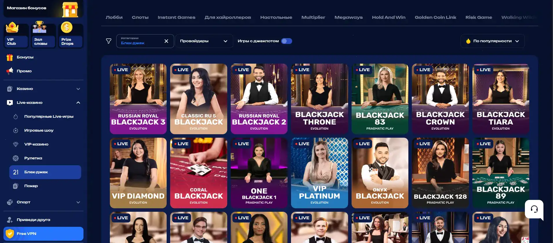 Bc Game casino — мобильное приложение
